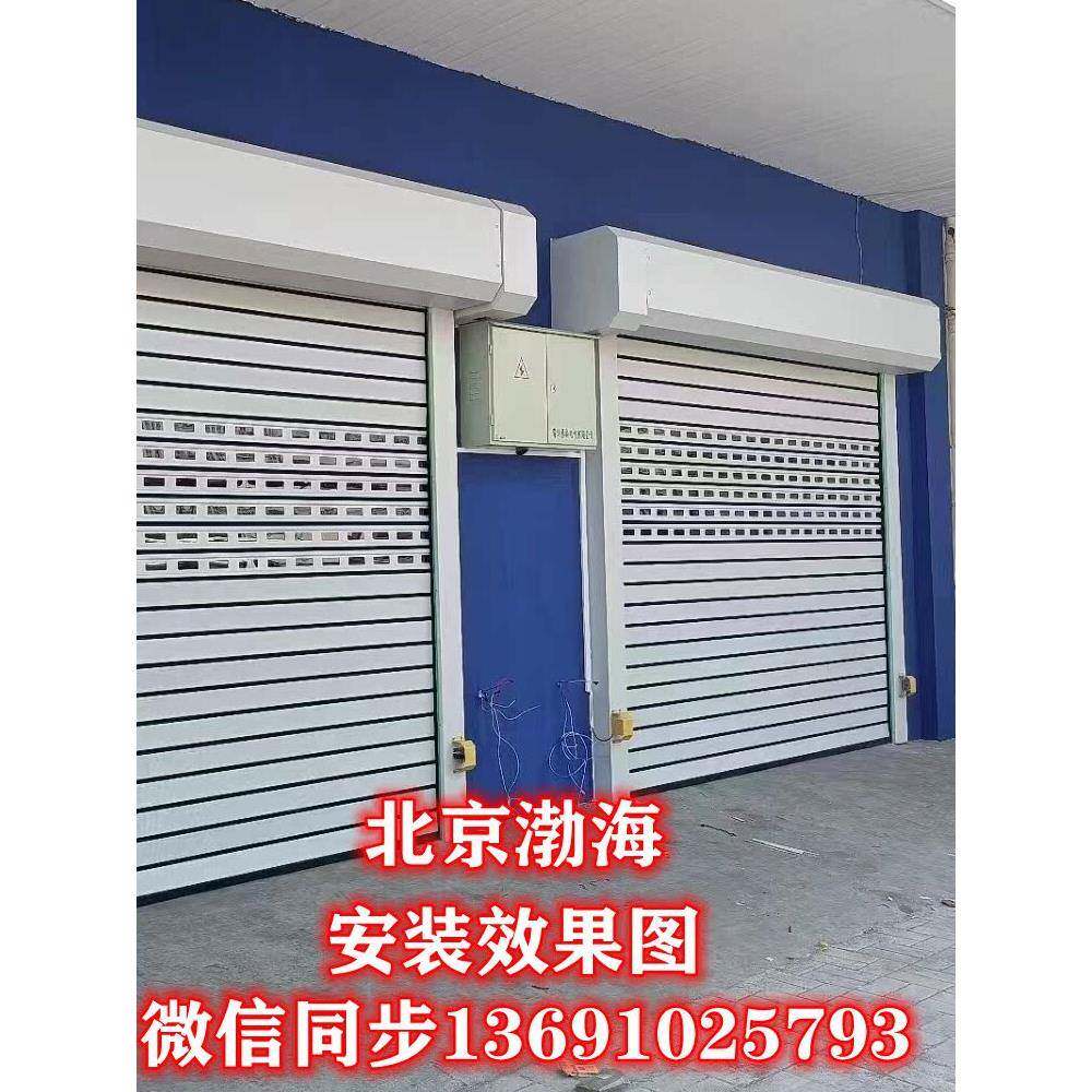 北京手动电动车库卷帘门,商铺,高端别墅铝合金门,保温卷帘门