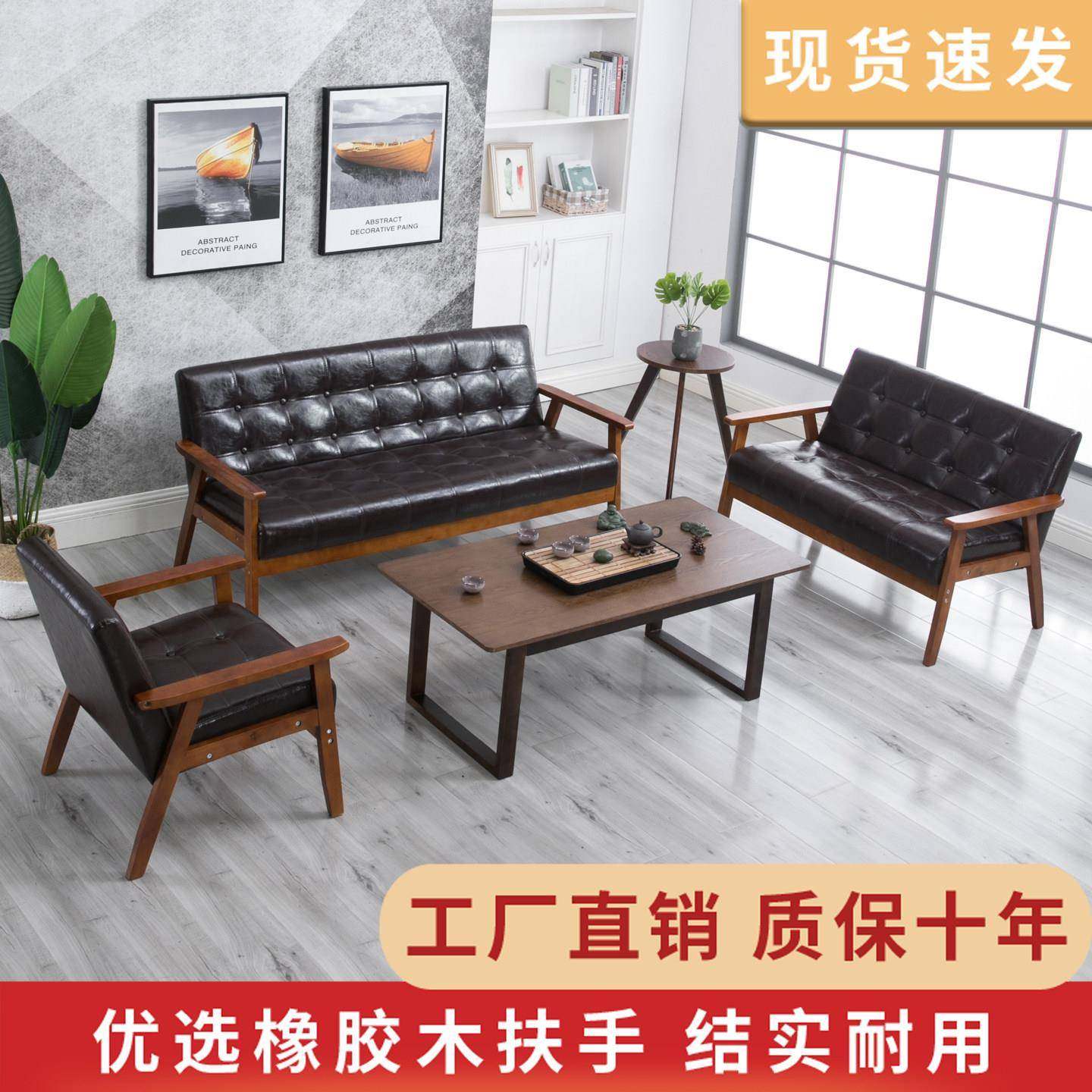 沙发茶几组合办公室接待简约卡座奶茶店铺客厅三人位皮小户型沙发