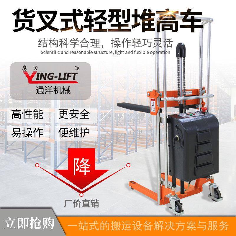 货叉式轻型堆高车手动轻便堆高车液压升降行李车电动叉车装卸搬运