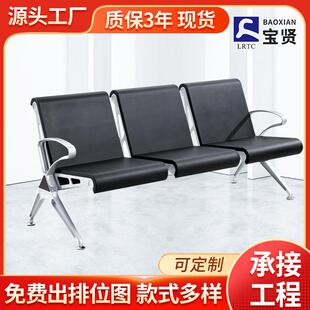 三人位排椅PU皮机场椅排椅四人位连体门诊候诊椅子等候连排椅