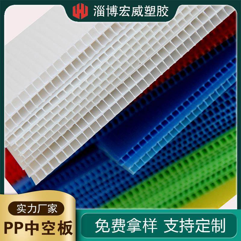 pp中空板防静电中空板塑料瓦楞板彩色2mm塑料万通板聚丙烯pp板,橡塑材料及制品,其他橡胶制品,淘宝优惠券,粉丝福利购,淘宝优惠卷