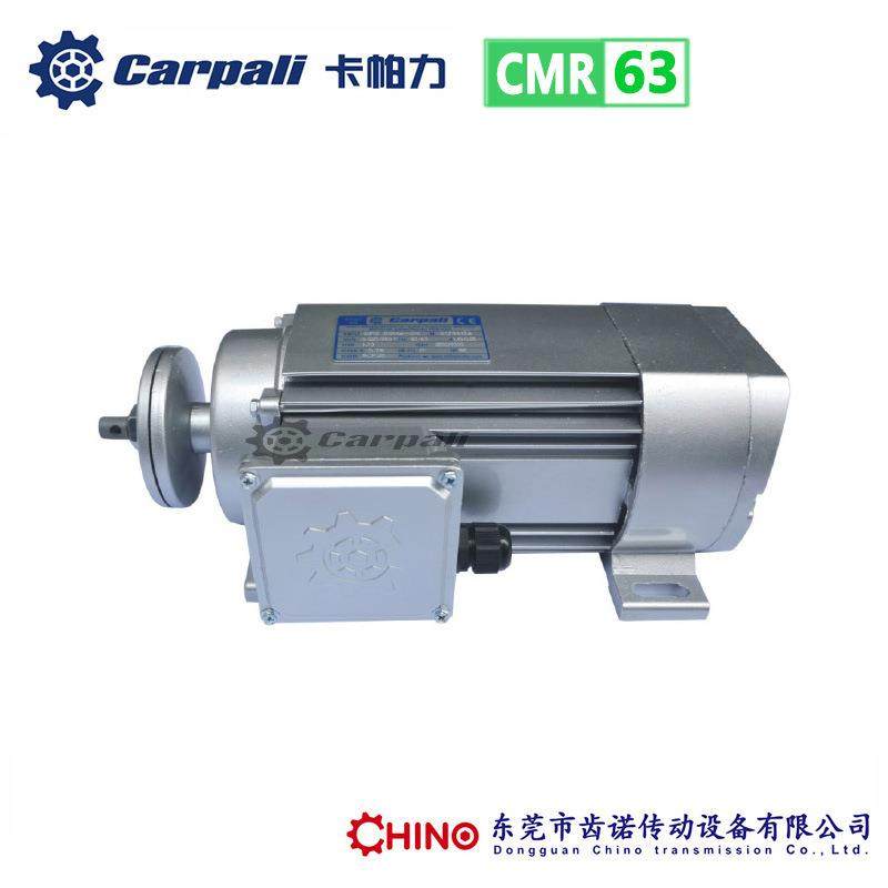 卡帕力CMR轻型木工锯片电机复合板材切割电机纸管切割机马达,电子元器件市场,电机/马达,淘宝优惠券,粉丝福利购,淘宝优惠卷