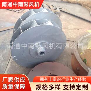 离心风机全套风壳配件高压风机配件铝叶轮离心风机配件叶轮