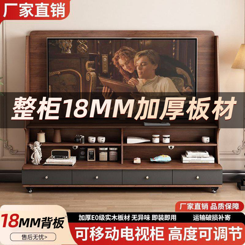 实木可移动电视柜客厅家用小户型现代简约落地储物网红电视机支架,住宅家具,电视柜,淘宝优惠券,粉丝福利购,淘宝优惠卷