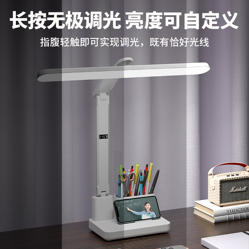 护眼led笔筒台灯学生学习专用