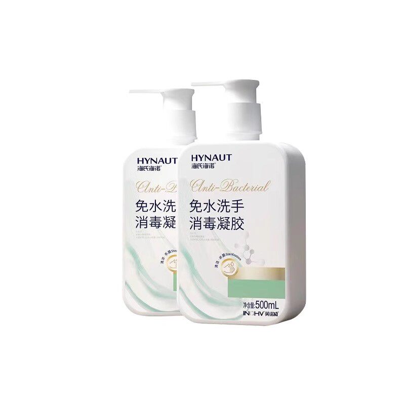 海氏海诺消毒凝胶75%酒精消毒液免手洗医用抑菌免洗洗手液500ml34