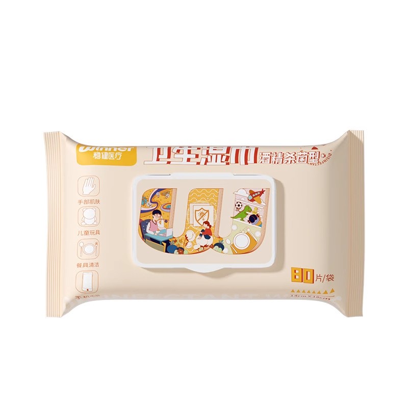 稳健酒精卫生湿巾一次性杀菌湿巾办公家用实惠装80片正品806156