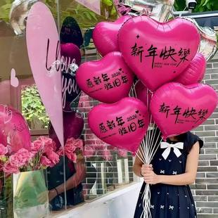 2026新年拍照道工具数字气球红色爱心手持马年春节氛围感布置装饰