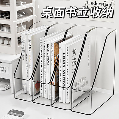 桌面收纳盒斜口亚克力透明化妆品