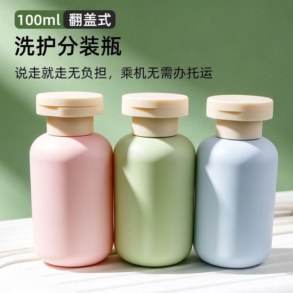 旅行便携100ml混色分装瓶图片