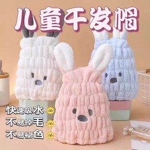 儿童干发帽女童可爱超强吸水包头巾速干毛巾宝宝婴儿卡通洗头浴帽