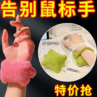 护腕垫鼠标垫小枕头垫上班族键盘打字防磨手垫手托办公室护腕神器