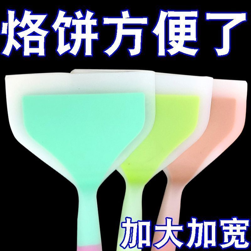 硅胶煎铲耐高温不粘锅铲