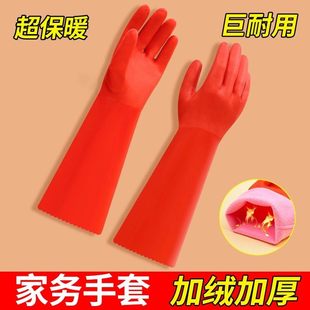 加长大红一体绒洗碗手套家务女橡胶洗衣服胶皮加棉厨房刷碗洗衣服
