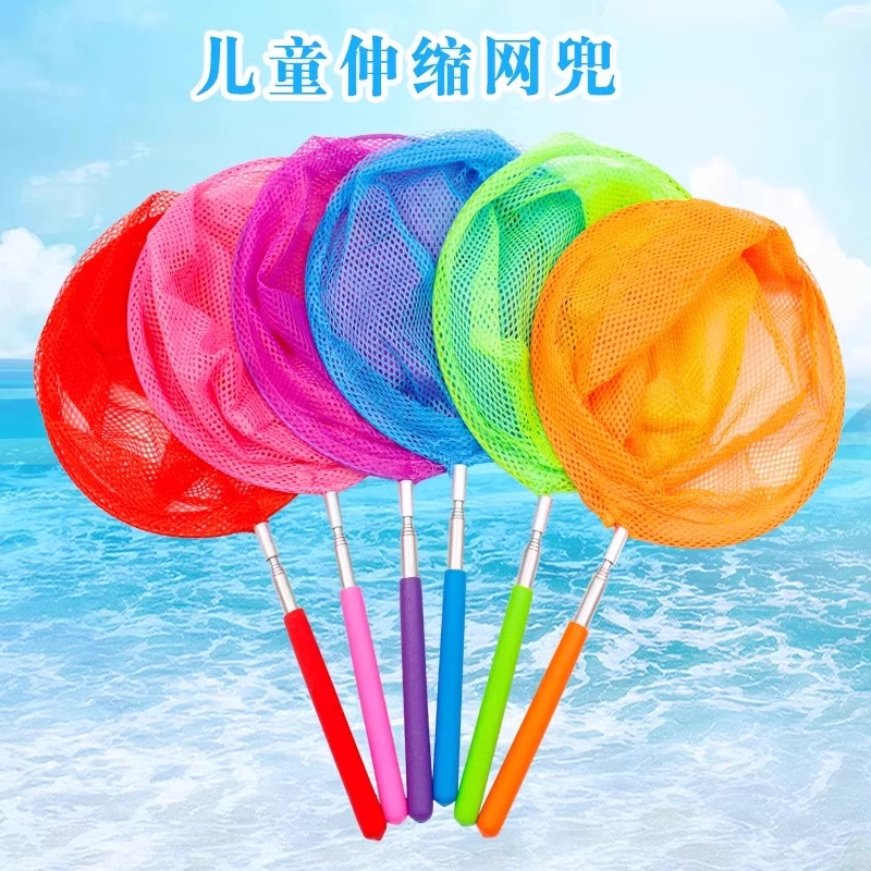 伸缩网儿童捞鱼网兜捕蝴蝶