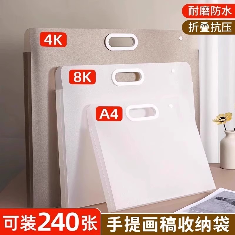 画册收纳册美术作品集4K8kA4作品少儿学生绘画素描画海报画稿手