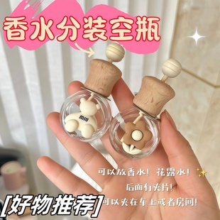 饰汽车香薰创意高档持久淡香车用香氛 车载香水空瓶空调出风口装