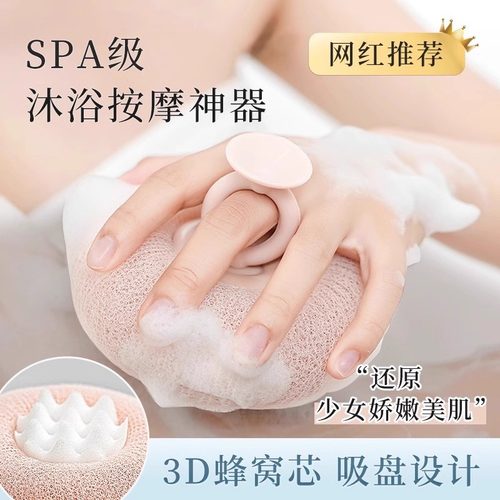 吸盘沐浴球搓澡神器按摩浴擦搓泥