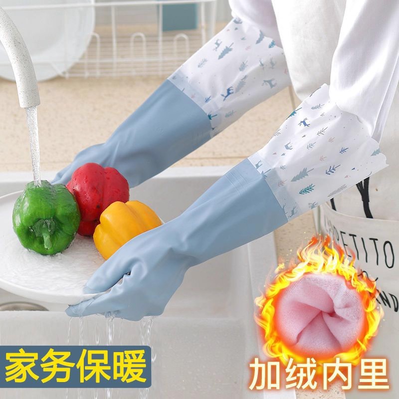 洗碗手套女冬季加厚加绒橡胶乳胶