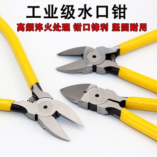 德国品质尖嘴钳电工剪线钳子6寸高弹力高硬度水口钳工业级斜口钳