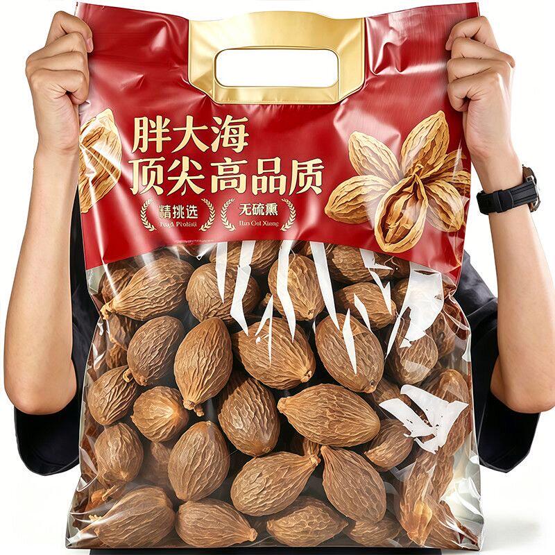 新货胖大海中药材官方旗舰店500g胖大海罗汉果泡茶泡水喝商用批发