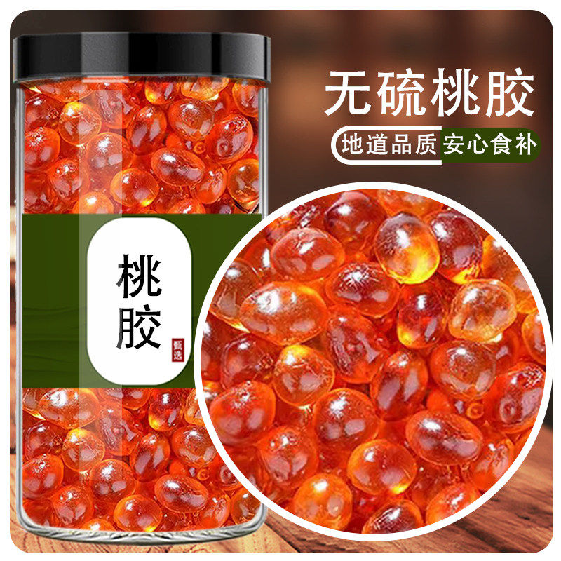 云南大粒桃胶官方旗舰店正品特级雪燕皂角米组搭银耳无杂质养颜汤