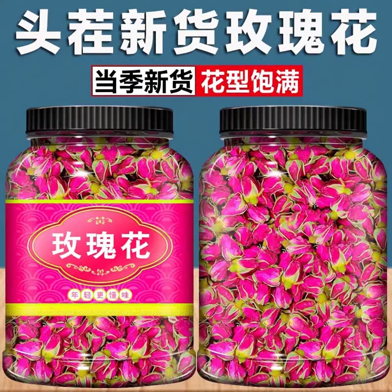 山东平阴重瓣玫瑰花茶干官方旗舰店食用泡茶泡水批发中药材非特级