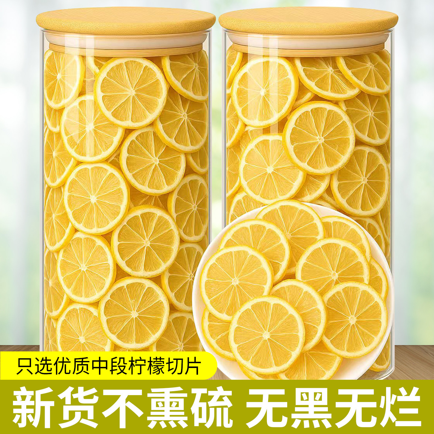 柠檬片精选干500g正品旗舰图片