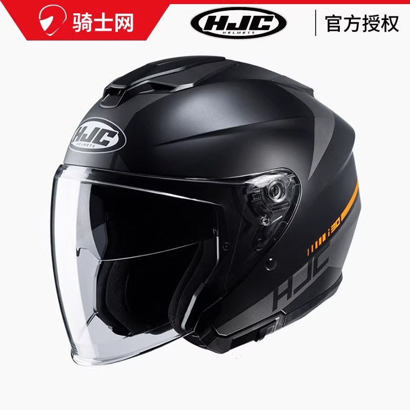 精品骑士网HJC i30双镜片摩托车骑行头盔3/4盔半盔踏板车通勤夏季