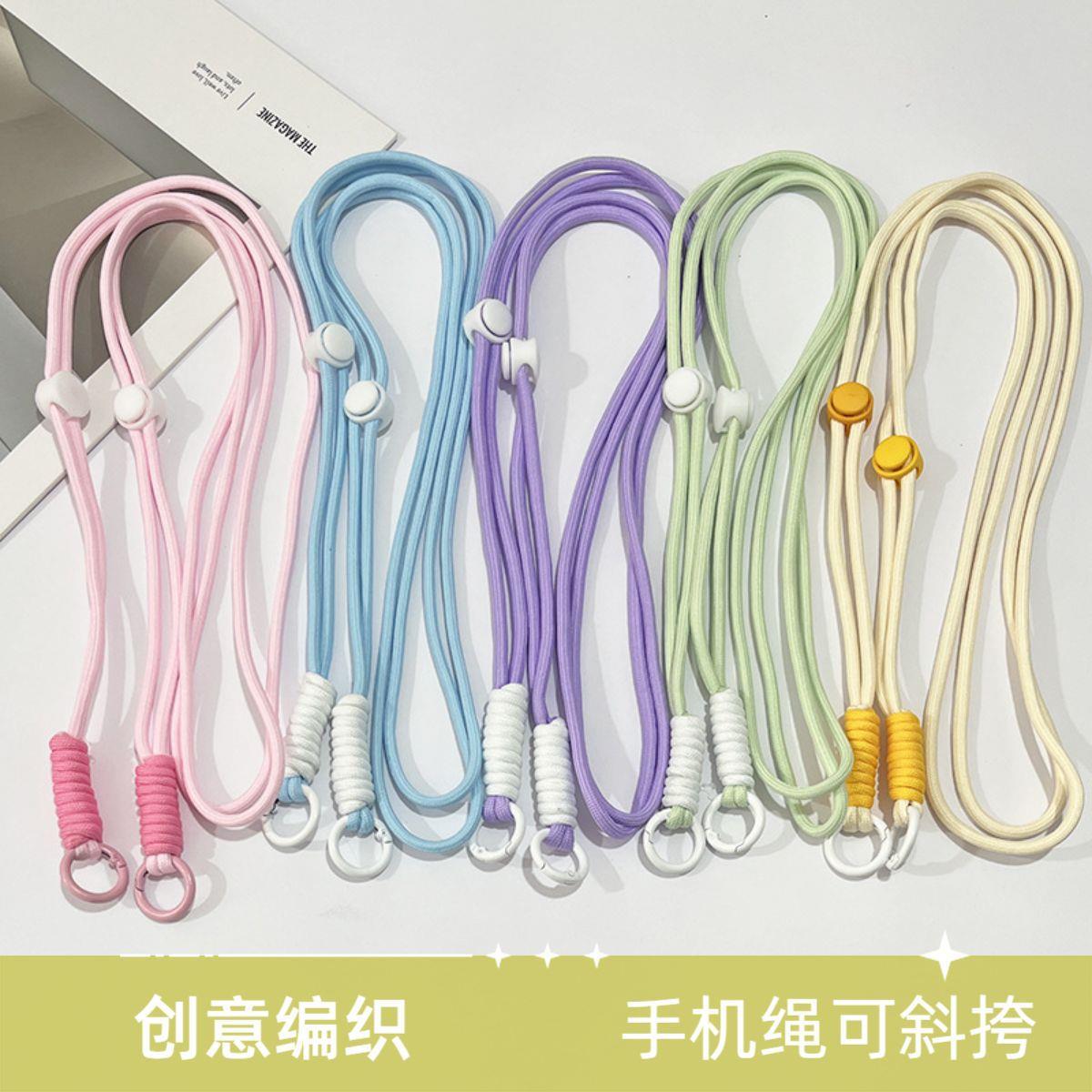 手机挂绳可调节编织打结背带绳可拆卸斜挎手机绳手机背带挂链可背