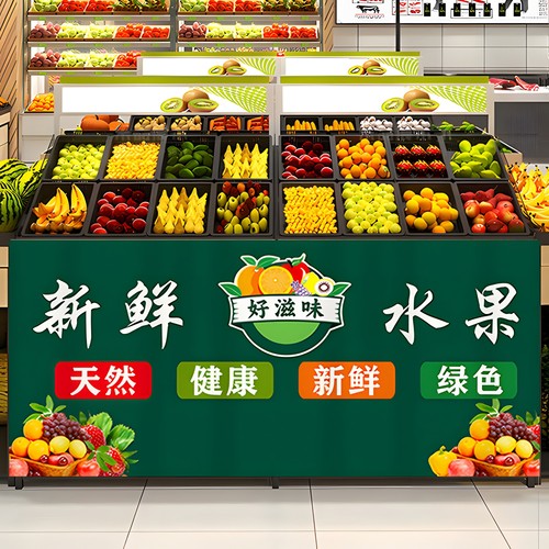 定制水果店遮挡帘货架围挡布帘生鲜店置物架装饰布魔术贴柜子挂布