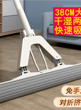 太太乐免手洗海绵拖把家用一拖净2025新款吸水对折式胶棉地拖墩布