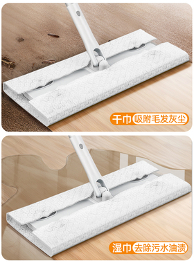 太太乐静电除尘纸懒人拖把一次性拖布免洗擦地家用拖地地板湿纸巾