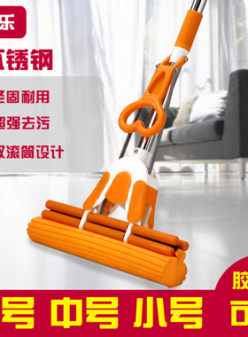 太太乐大号38cm胶棉拖把加宽滚轮式挤水海绵拖把吸水拖把头免手洗