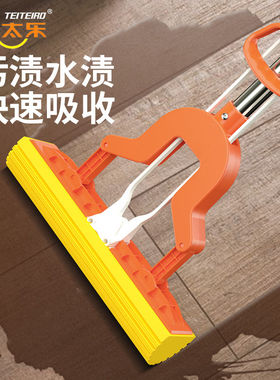 太太乐吸水海绵挤水免手洗一拖懒人家用拖地胶棉拖把头地拖布净