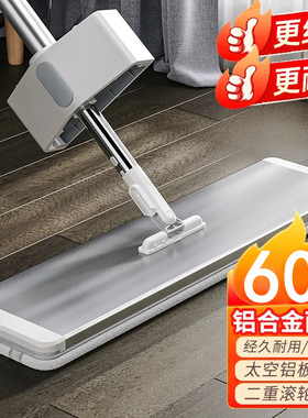 太太乐免手洗铝合金平板拖新款家用大号吸水拖地神器一拖净拖把