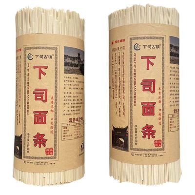 贵州特产黔东南凯里下司碱水面条中刀细面大把5斤3斤风味凯里挂面
