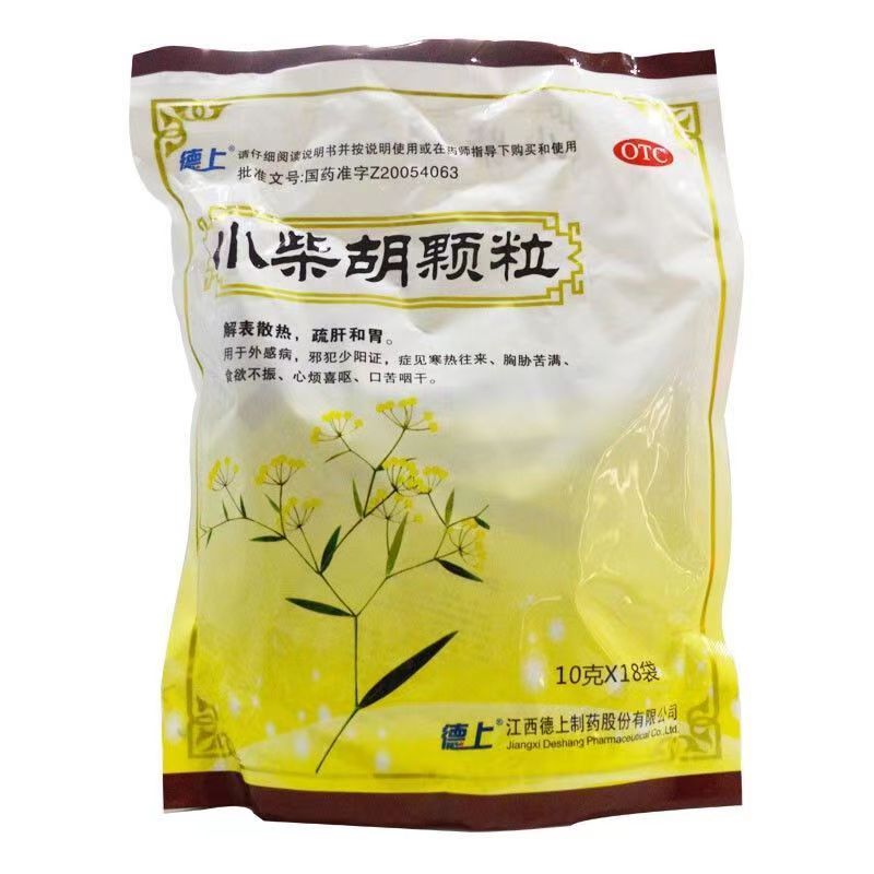 【德上】小柴胡颗粒10g*18袋/包
