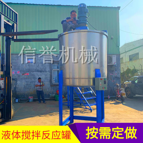 广东东莞液体搅拌机 108胶水/热融胶双层油加热融化罐 混料拌料桶