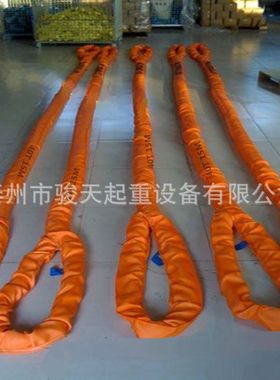 柔性吊带5m40t两头扣柔性吊装带8m40t 环形柔带吊装带厂家