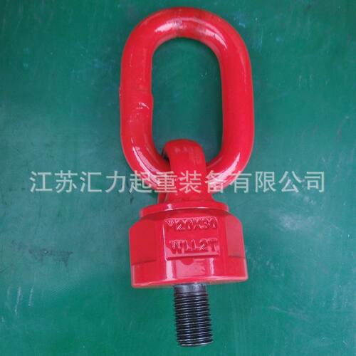 厂家 生产  吊环螺钉M14 旋转吊环M16 旋转吊环螺丝 吊点