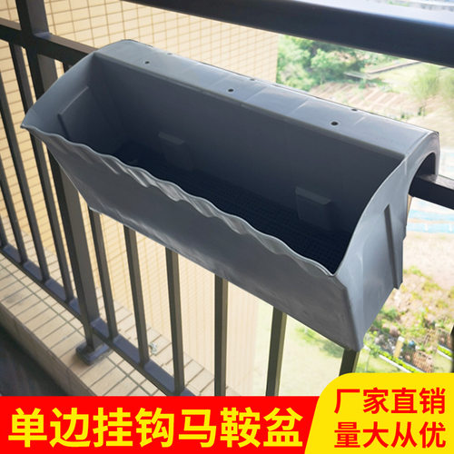 户外栏杆挂钩花盆室内外阳台种植花箱市政道路绿化悬挂塑料大花盆