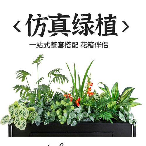 户外铁艺花箱商业购物街道花盆仿真花绿植含插花板