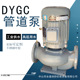 水处理喷淋空调循环学校宿舍加压荐 管道泵涂装 德源DYGC100 16立式
