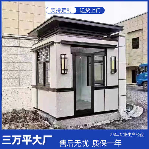 真石漆岗亭保安亭 豪华雕花欧式别墅物业高档岗亭钢结构岗亭定制