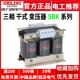 隔离变压器 100KVA干式 SBK三相10