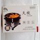 1150 天极风铜芯CPU散热器h61 H81CPU风扇 超静音1155 B75 b85