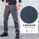 男户外冲锋裤 裤 冬保暖战术裤 工装 弹力修身 第7区IX7升级软壳加绒款