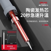 花盆打孔电烙铁塑料瓶烫孔器工具家用小型切割神器园艺手工电烙笔