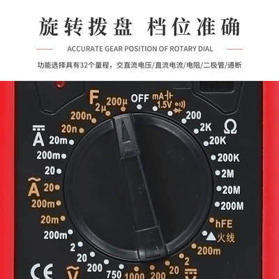 高精度数字万用表S9205A万能表数显多用表电表防烧表带保护自动表